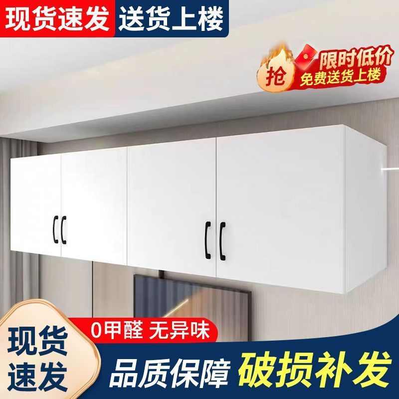 厨房吊柜墙壁柜卧室挂墙式储物衣柜阳台简约壁挂柜卫生间浴室顶柜