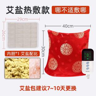 高档信乐敷轻松纤维发艾灸电加热护热腰带包本草暖碳宫保暖腰间盘