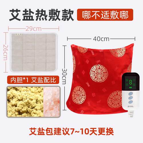 正品信敷轻松劳碳纤维发热艾灸电乐加腰热护腰带本草包暖宫保暖间