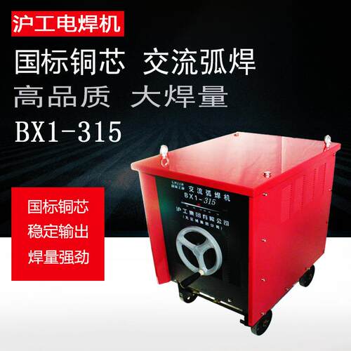 沪工电焊机BX1-400/500/630/400F-3A/500F-3A/630F-3A交流弧焊机