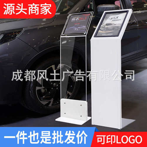 汽车4S店参数牌价格牌展示架亚克力广告牌车展会A4水牌立式导视牌