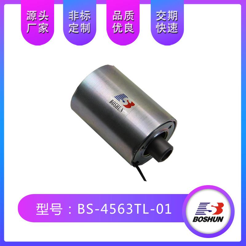 投币机电磁铁直铁圆管式电磁YYD456流各类圆管电磁铁调参数可磁性