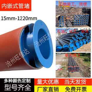 塑料管帽内嵌式管堵管塞管桩堵头电力管防尘帽管盖PE管帽内扣管帽