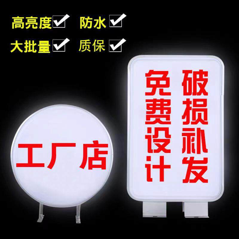 新品led吸塑灯箱双面圆形方形户外发光电线杆路灯杆广告牌挂墙式