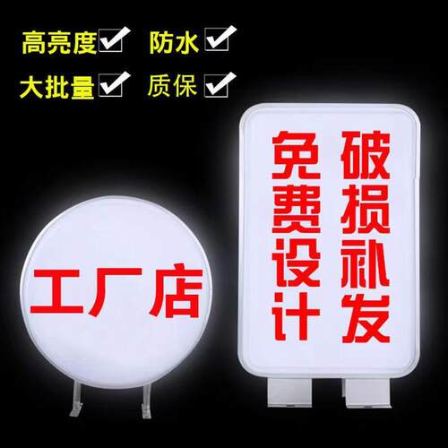 新品led吸塑灯箱双面圆形方形户外发光电线杆路灯杆广告牌挂墙式