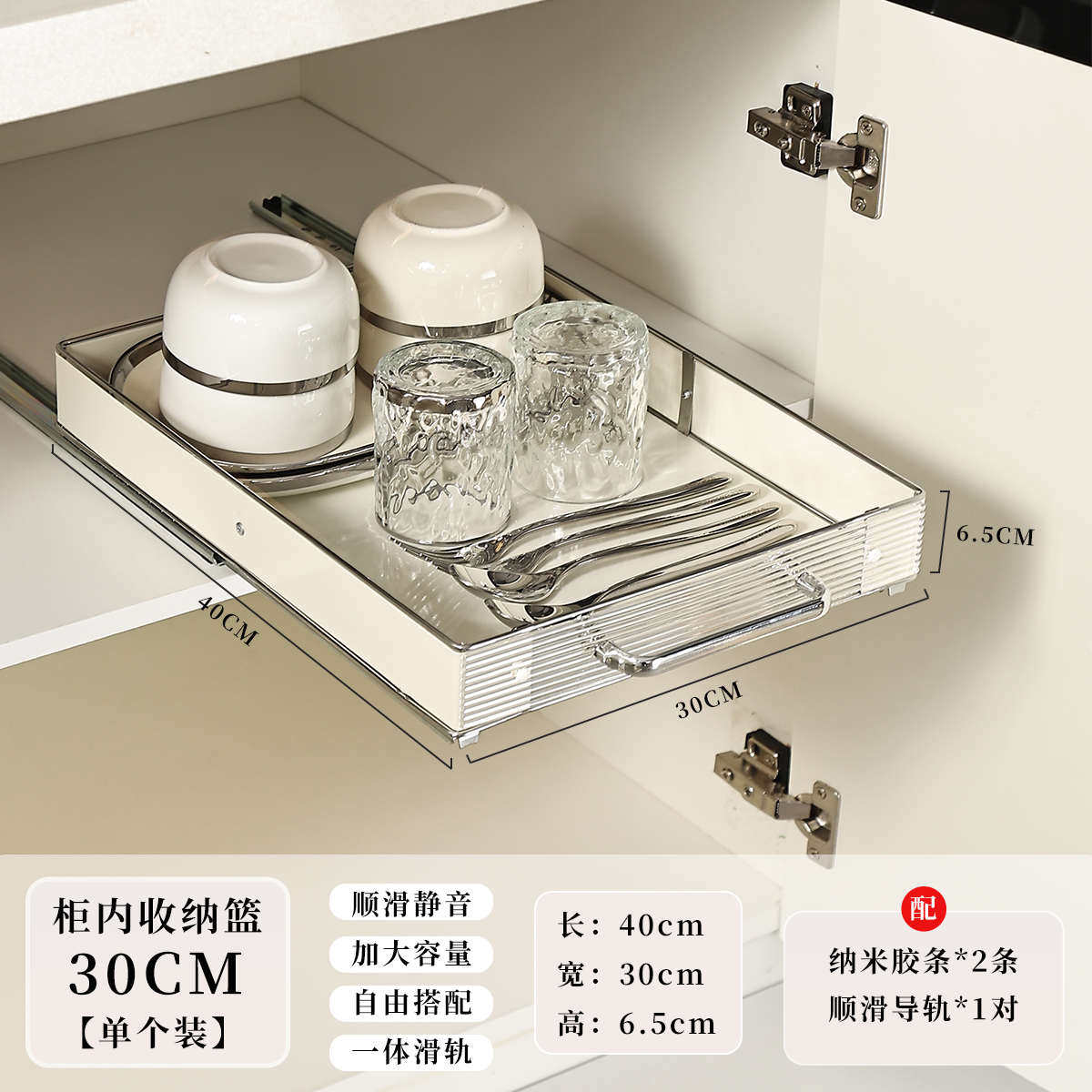 可伸缩橱柜内置物架厨房调料品收纳神器省空间多功能架子抽屉拉篮,厨房/烹饪用具,厨房置物架/置物柜/角架,淘宝优惠券,粉丝福利购,淘宝优惠卷