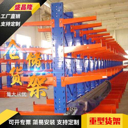 湖南悬臂货架重型仓库仓储五金钢管悬臂货架