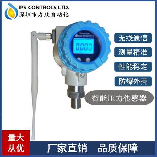以太网集中器温湿度传感器以太网液位计交换机