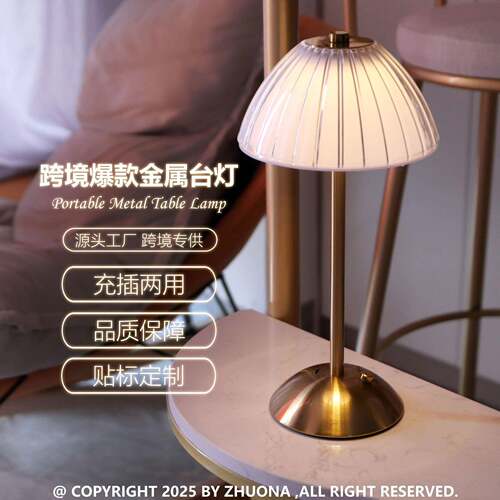 led创意复古装饰台灯北欧饭厅INS卧室简约复古夜灯气氛灯