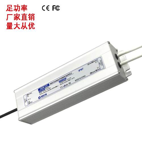 室外防水407恒电源200压W1V2驱动源开关电灯带电源CE认证