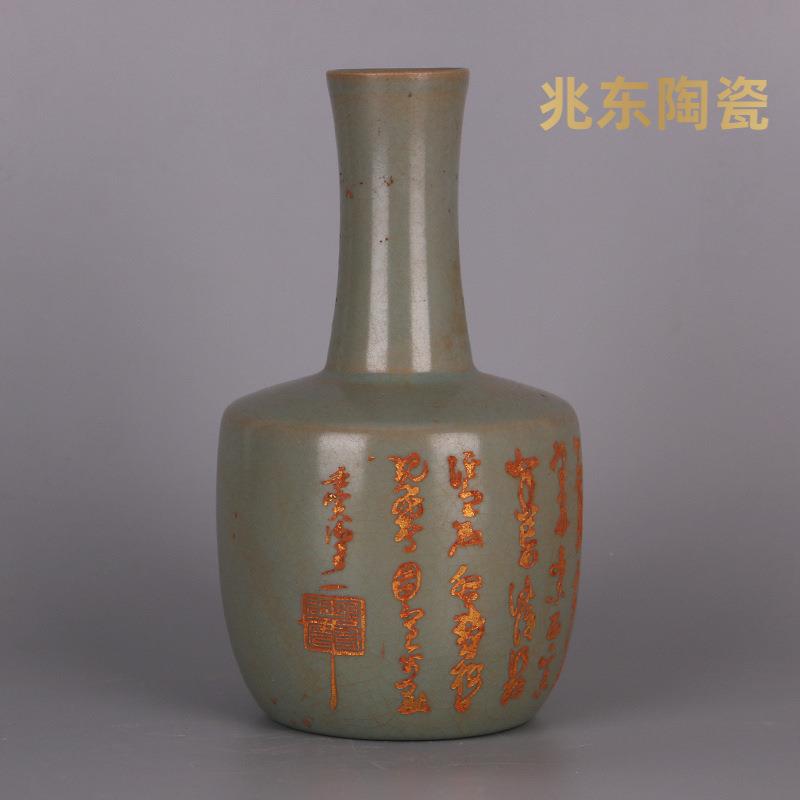 汝窑青釉描金刻字棒槌瓶仿宋代出土旧货古玩古董瓷器装饰摆件