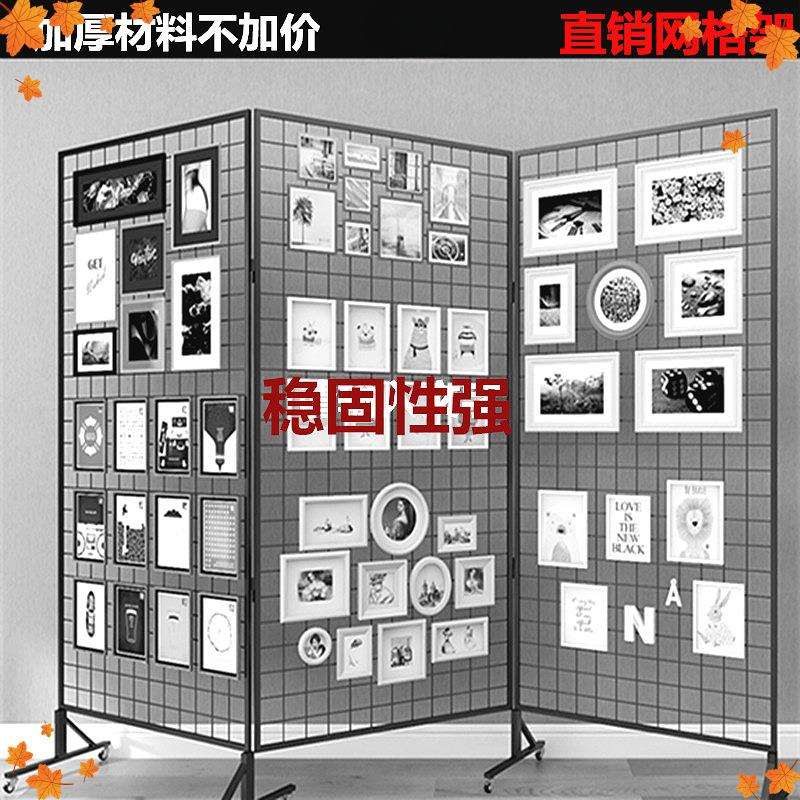 幼儿园作品画展网格铁艺架展览折叠网架绘画落地移动屏风展示架厂