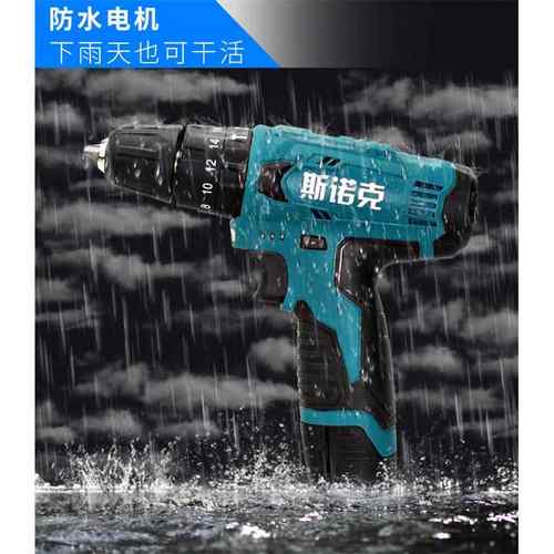 斯诺克三功能击螺丝双锂速电钻家用多冲功能手FNZ电钻工厂价批格