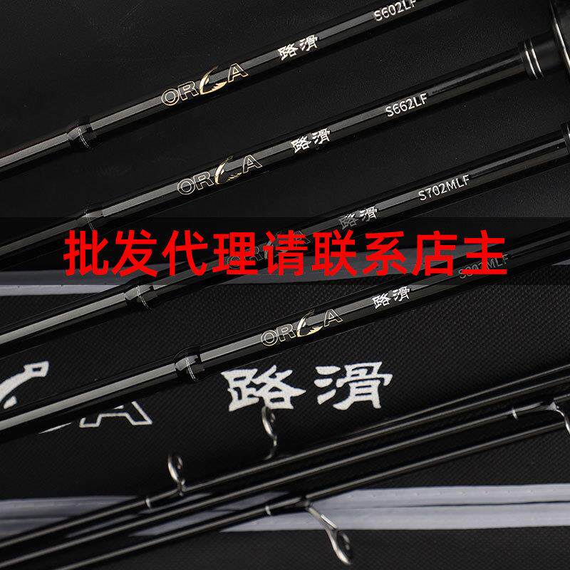大导环路滑竿富士fuji导环配件3.9mm路亚竿滑漂大物抛竿跨境