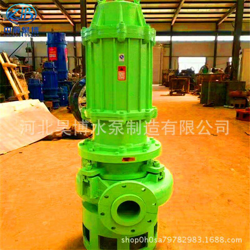 昊博水泵NSQ80-80-18耐腐蚀合金潜水渣浆泵 可带搅拌吸沙泵潜污泵