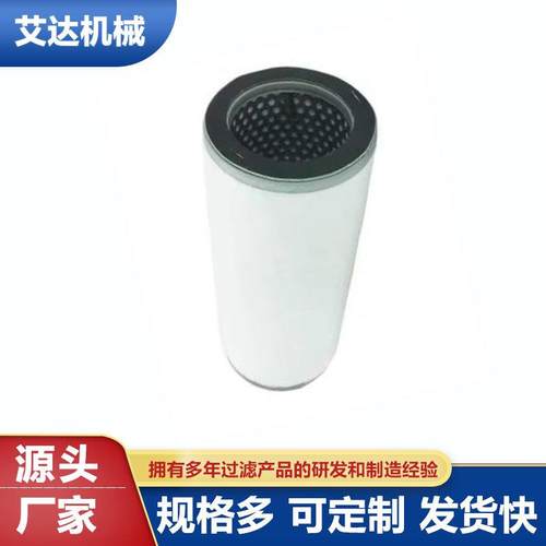 河南厂家供应450355000滤芯 螺杆式空气压缩机油滤芯