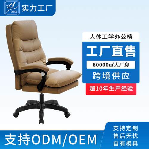 老板椅轻公椅家用舒电脑椅佐致（收奢降可躺适久坐不累懒人沙发升