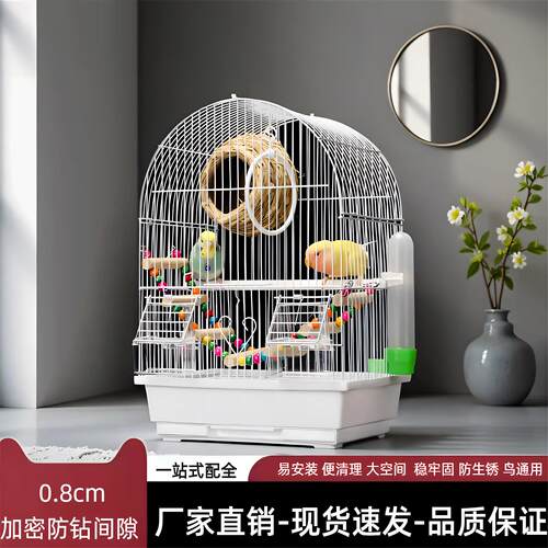 2025新款绣眼虎皮鹦鹉牡丹观赏笼八哥小太阳专用鸟笼子家用笼别墅