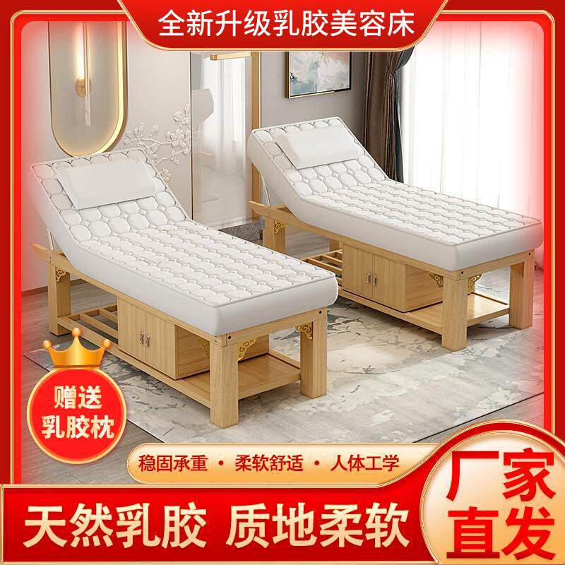 实木乳胶美容床美容院专用按摩床中医推拿理疗带洞小型幼儿理疗床