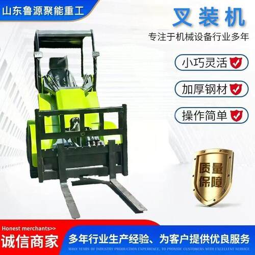 座驾式叉装车ME600全地形工地用仓储物流用座驾式小型运输叉装车