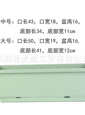 阳台种菜盆种菜神器长方形塑料长条花盆槽盆栽蔬菜种植盆特大号