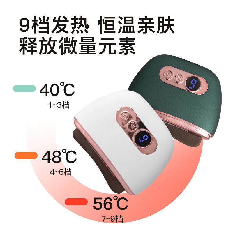 新款直销无线砭石刮痧板智能脸部电动刮痧仪经络刷刮脸震动热敷按