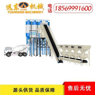 厂家直销 时产90m合 HZS90混凝土拌站J200型0S全自动商砼搅拌94楼