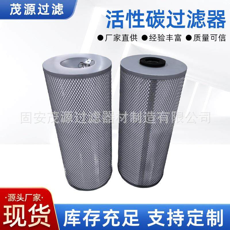 P83-4443网屏活性碳过滤器SCREEN柔版凸版制版机吸尘器除尘滤芯