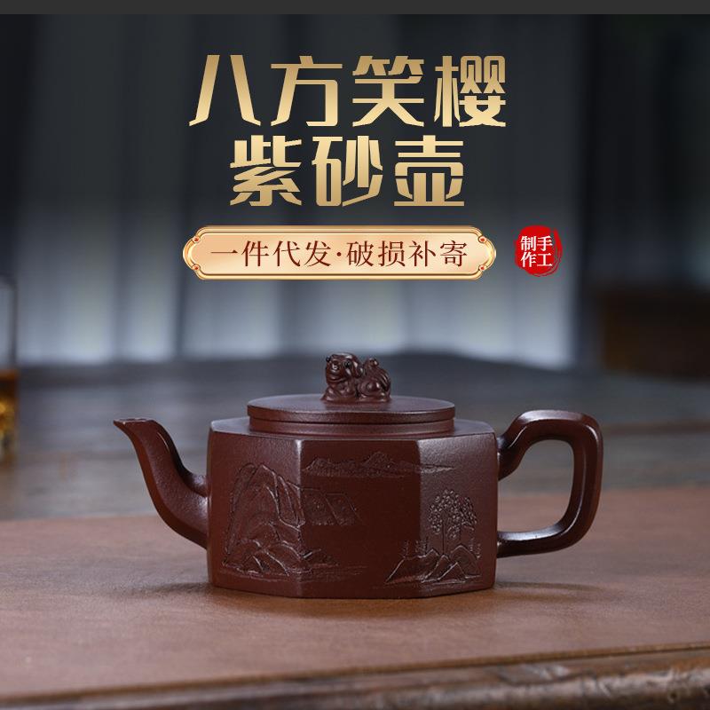 宜兴紫砂茶具茶壶原矿老紫泥紫砂壶茶壶名家精工八方笑樱紫砂壶
