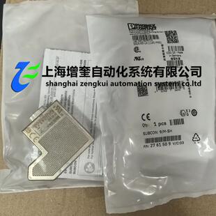 2761509 SUBCON 9/M-SH - D-SUB总线连接器菲尼克斯