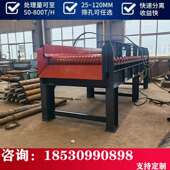 泥石分离机砂石分离机土石筛分设备煤矸河道清於鹅卵石分离机