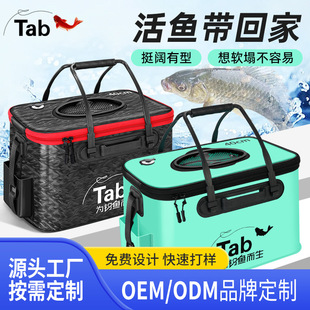 装鱼桶活鱼桶折叠水桶加厚鱼护桶 钓鱼桶多功能装鱼箱鱼桶定