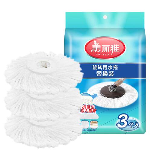 美丽雅拖把头旋转拖把配件超细纤维拖布头拖把替换装3个装包邮