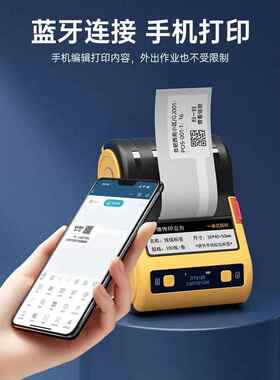 DT5123150转印通信机房线印缆标签打机手持标小型便携电热力识打