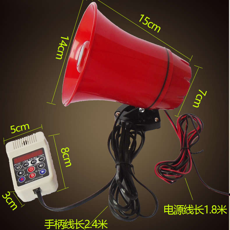 12-60V汽车载扩音喊话器宣传地摊叫卖大功率录音插卡三轮摩托喇叭