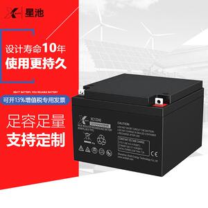 工厂深循环免维护蓄电池12v24ah太阳能胶体太阳电池12v24ah