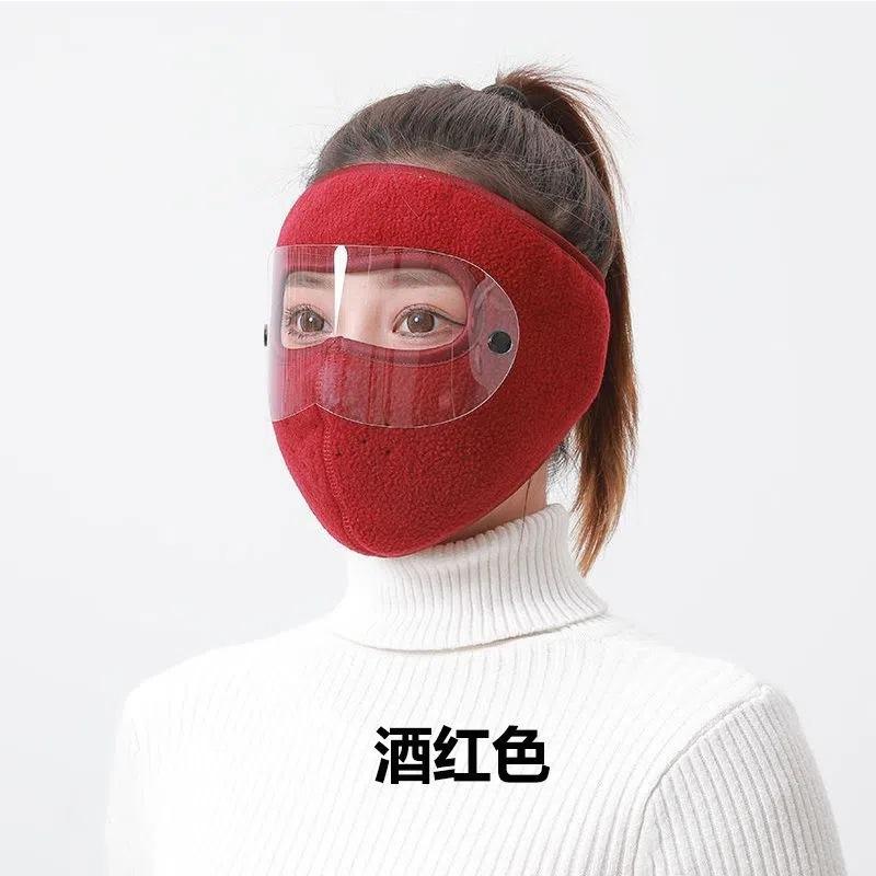 秋冬季全脸护脸保暖三合一口罩男女骑行护耳加厚防寒户外防冻面罩