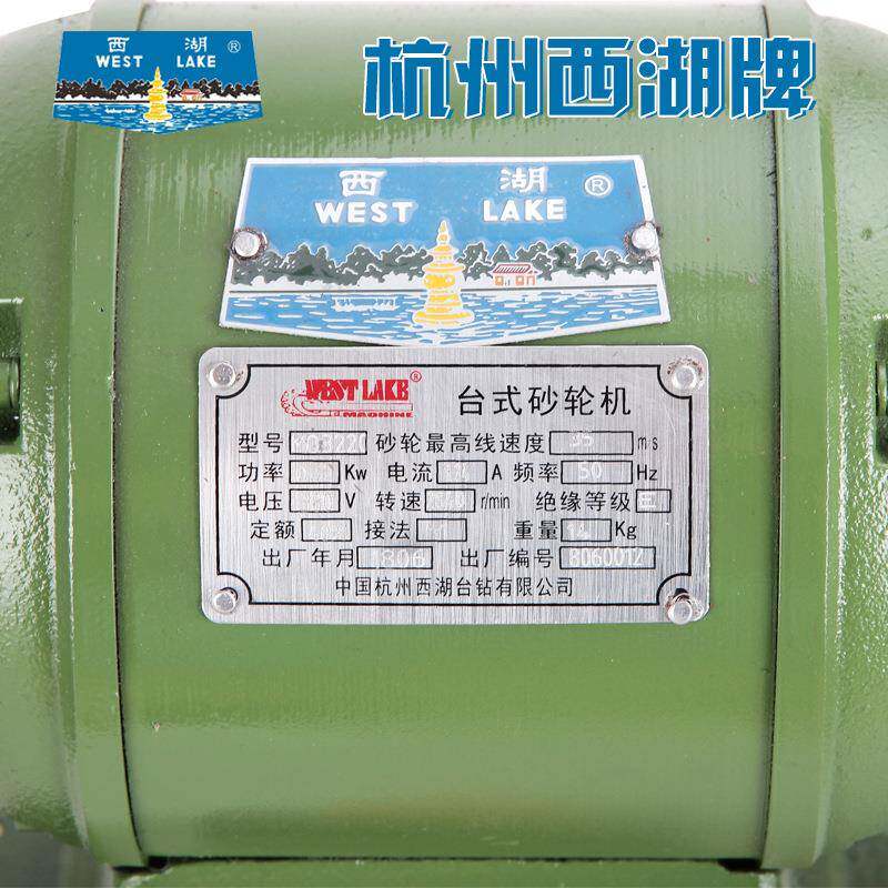 994浙江西台型式立式轮机电动砂轮打磨砂机小家用磨光机新型除湖