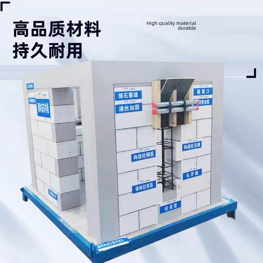一件也是价建筑工地质量样板间工艺工法质量展示工程质量样板