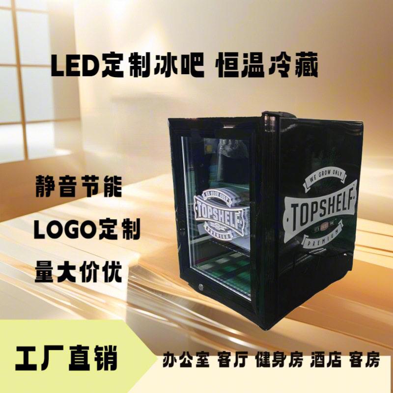 35L冷藏冰吧小型玻璃门冰箱公室家用茶叶红酒饮料保鲜展示柜出