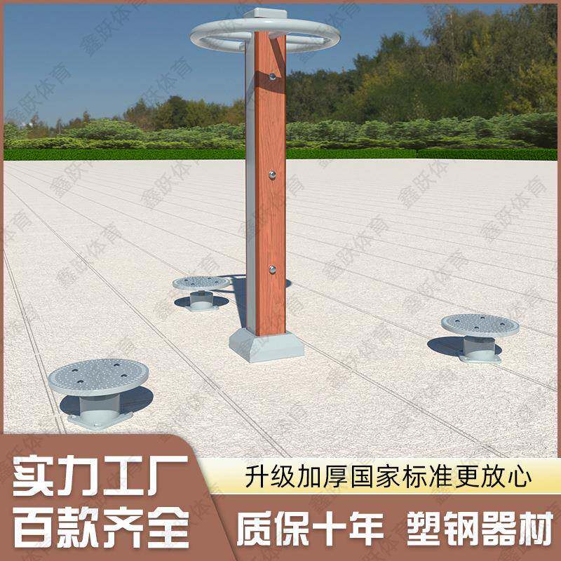 塑木三人扭腰器户外健身器材路径儿童室外小区公园健身器材用品