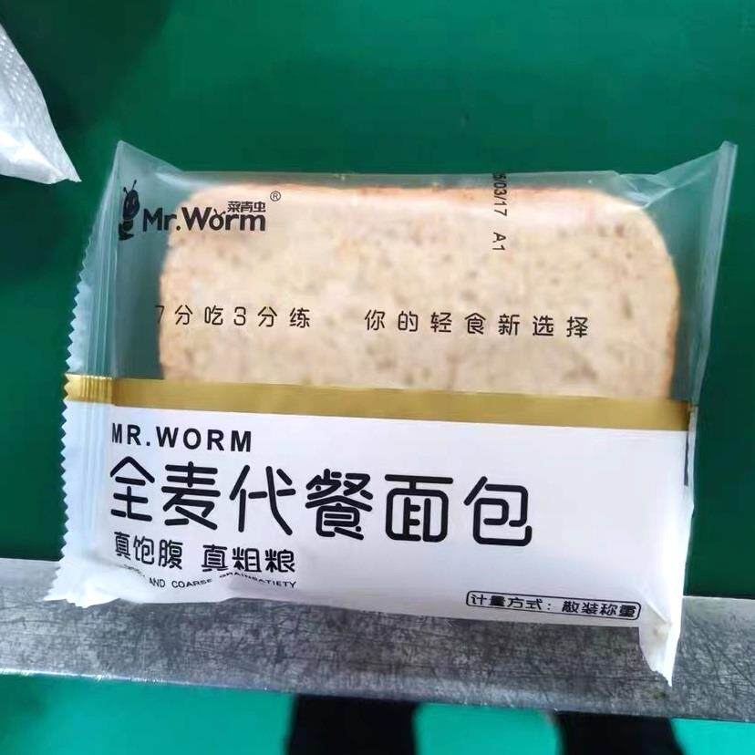 新货菜青虫早餐糖精脂肪吐司黑麦0面包整箱荞麦食品粗粮饱腹全麦