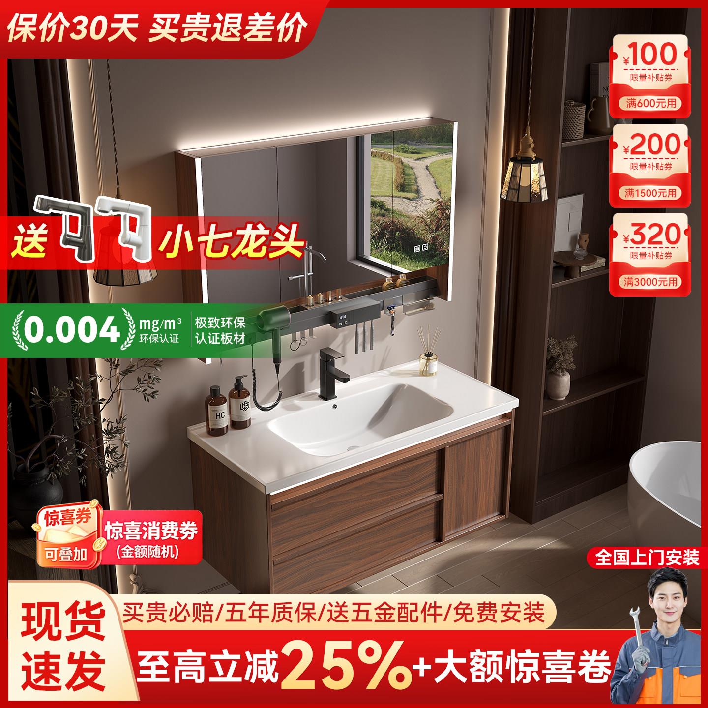 中古风胡桃木陶瓷一体盆浴室柜组合多功能卫生间洗手洗脸盆洗地垫图片