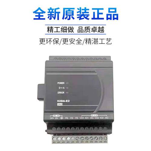 DVP06XA-E2全新D达el ta台PLCES2系列量CPUDVP06XA-模拟扩展模块