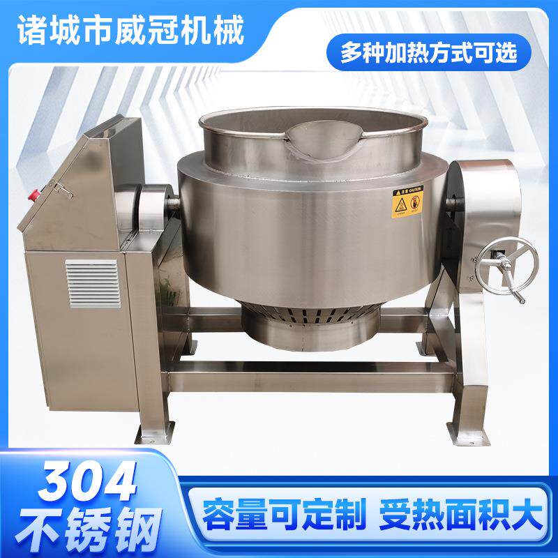 304不锈钢电磁加热可倾斜夹层锅梨膏熬制夹层锅八宝粥熬制锅