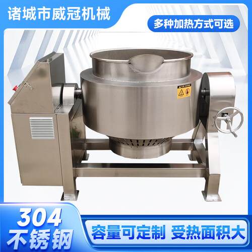 304不锈钢电磁加热可倾斜夹层锅 梨膏熬制夹层锅 八宝粥熬制锅