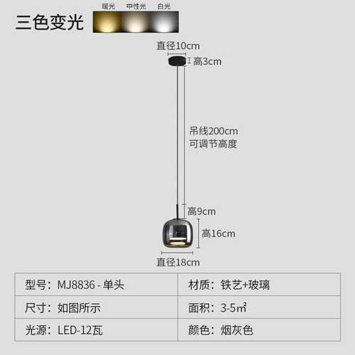 现代三头设计师创意玻璃餐厅北欧简约餐厅饭厅灯具吊灯吧台个性灯