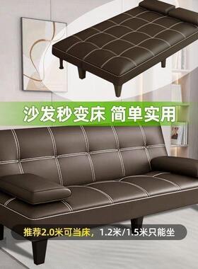 厅可折叠简易懒人沙发出租屋客公寓小户型位办8526公室双人两发用