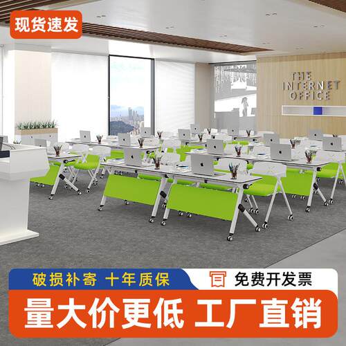 折叠会议桌可移动拼接会议室长条桌培训机构教室折叠培训桌椅组合