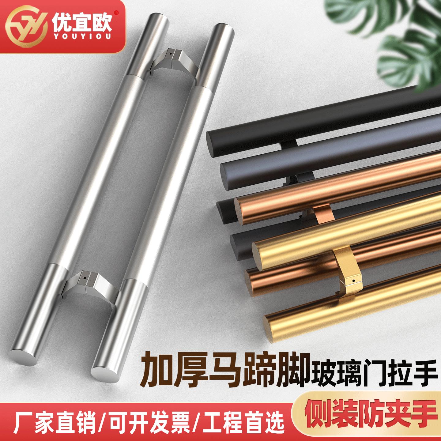 钢化玻璃推拉门把手中砂银侧装大拉手不锈钢高档酒店别墅扶手定制图片